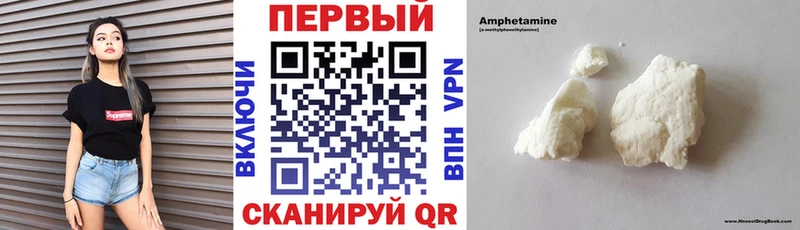 это клад Нижний Тагил АМФЕТАМИН VHQ hydra tor