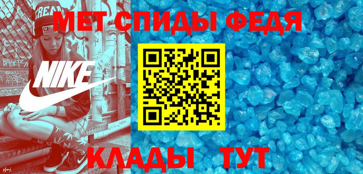АМФ 98%  АМФЕТАМИН  Нижний Тагил  Вход с VPN 
