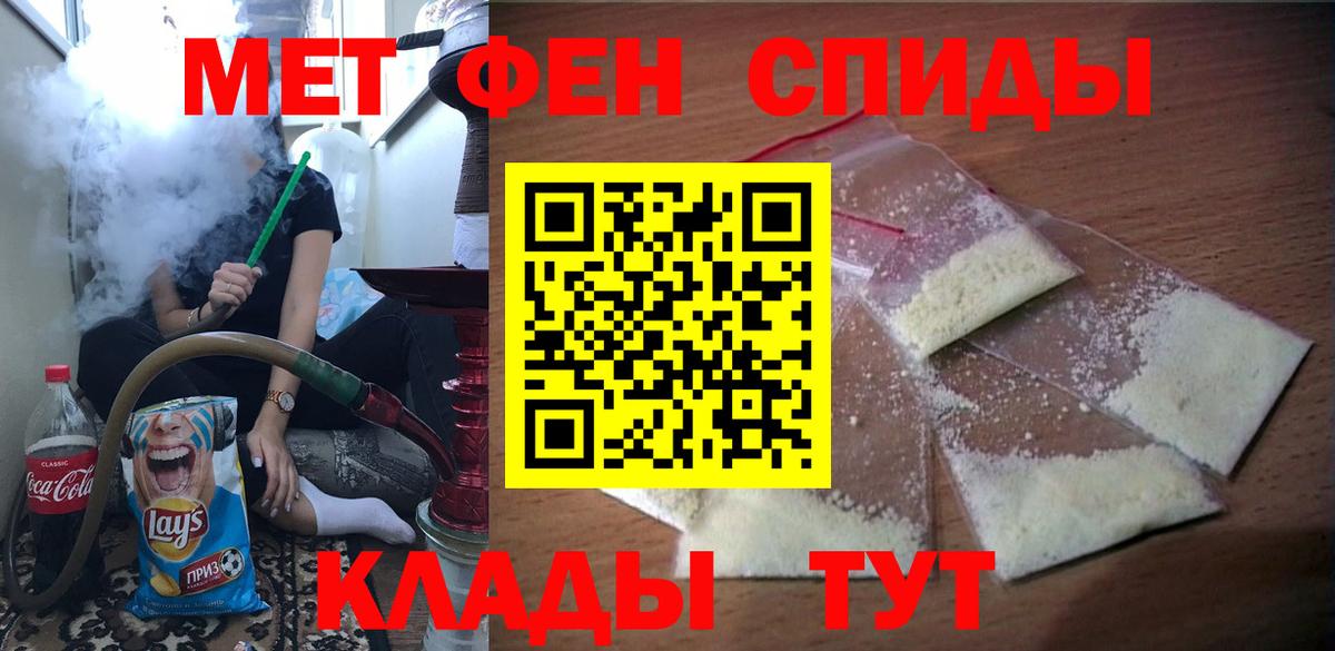 Амфетамин VHQ Нижний Тагил
