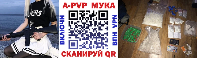 продажа наркотиков  Нижний Тагил  А ПВП крисы CK 