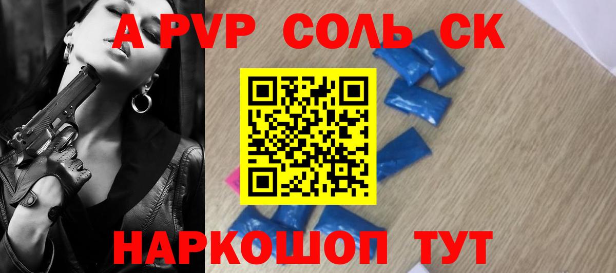 APVP СК КРИС Нижний Тагил