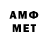 МЕТАДОН VHQ Gal Lante