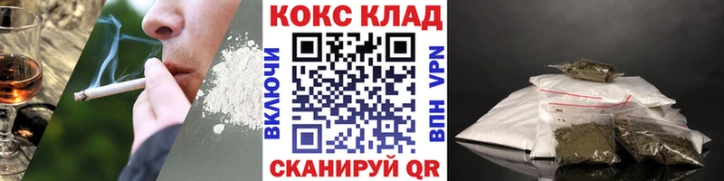 Кокаин 99% маркетплейс состав Нижний Тагил