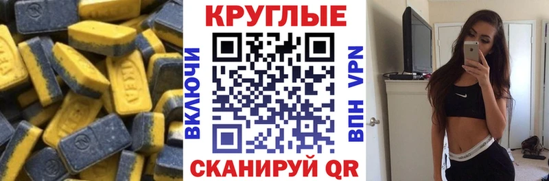 ОМГ ОМГ ссылка  Нижний Тагил  ЭКСТАЗИ Cube 