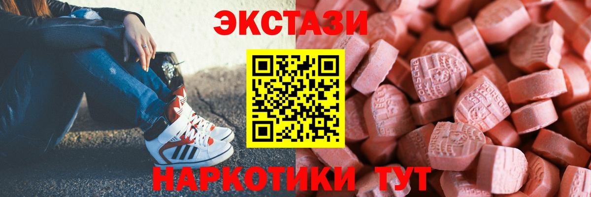 Ecstasy louis Vuitton  Экстази TESLA  Вход с VPN  Ecstasy  hydra tor  Нижний Тагил 