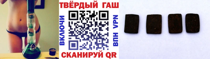 Гашиш хэш  Нижний Тагил 