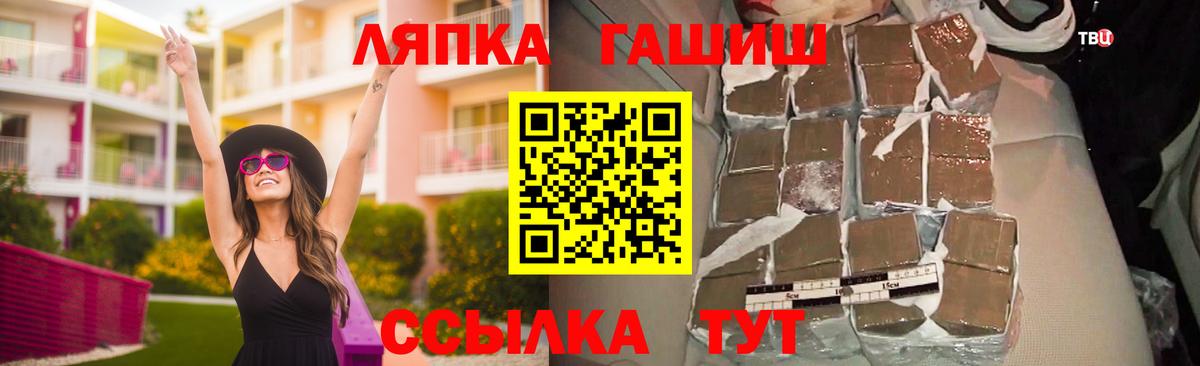 Нижний Тагил  ГАШ  ГАШИШ  Вход с VPN  COCAIN  Меф МЯУ МЯУ  ЭКСТАЗИ  Мефедрон   МАРИХУАНА 