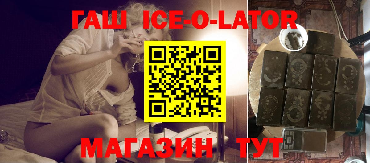 Гашиш хэш Нижний Тагил