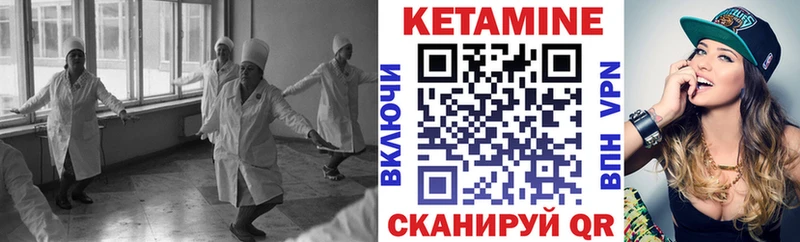 дарнет шоп  Нижний Тагил  КЕТАМИН VHQ 