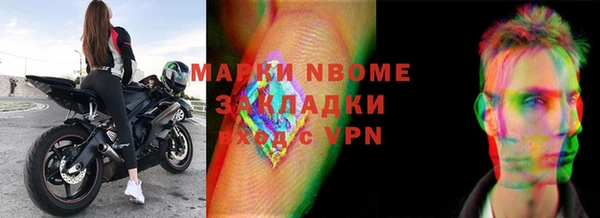 Альфа ПВП Воткинск