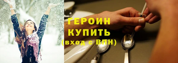 героин Алексин