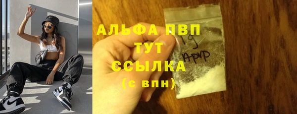 альфа пвп Алексеевка