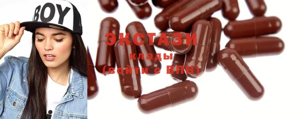 MDMA Premium VHQ Алзамай