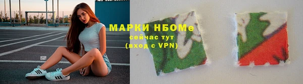 MDMA Premium VHQ Алзамай