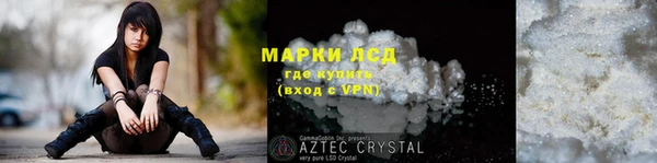 героин Алексин