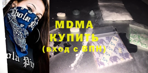 бутират Всеволожск