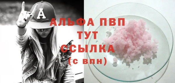 альфа пвп Алексеевка