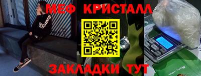 гашишное масло Усть-Джегута