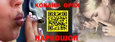 марихуана Уссурийск