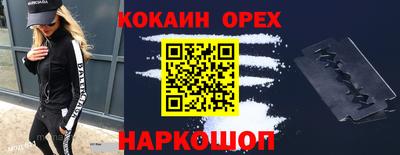 марихуана Уссурийск