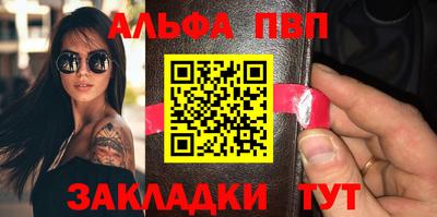 марихуана Уссурийск