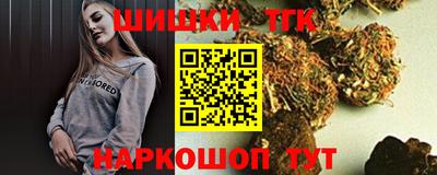 марихуана Уссурийск