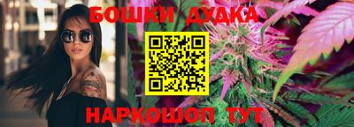 гашишное масло Усть-Джегута