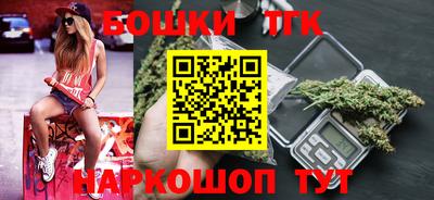 гашишное масло Усть-Джегута