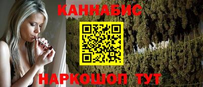 гашишное масло Усть-Джегута
