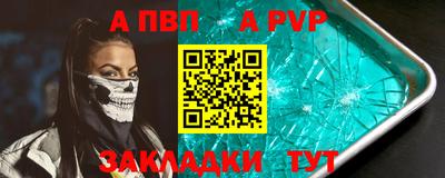 гашишное масло Усть-Джегута