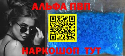 гашишное масло Усть-Джегута