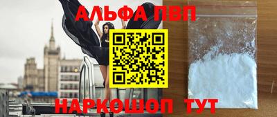 марихуана Уссурийск