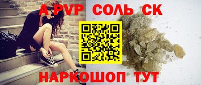 гашишное масло Усть-Джегута