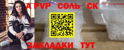 гашишное масло Усть-Джегута