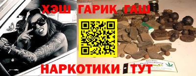 марихуана Уссурийск