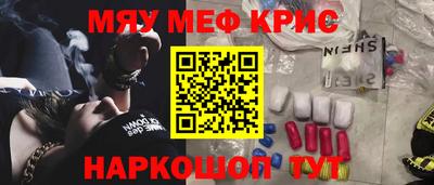 гашишное масло Усть-Джегута