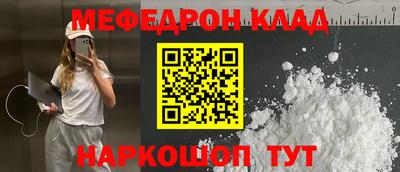 марихуана Уссурийск