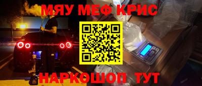 марихуана Уссурийск