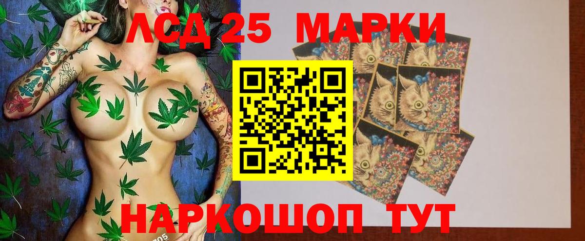 Нижний Тагил  Лсд 25 экстази ecstasy  Вход с VPN  ЛСД экстази ecstasy 