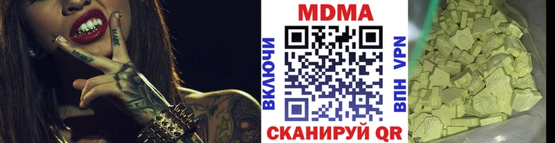 продажа наркотиков  Нижний Тагил  MDMA Molly 