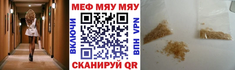 МЕФ мука  Нижний Тагил 