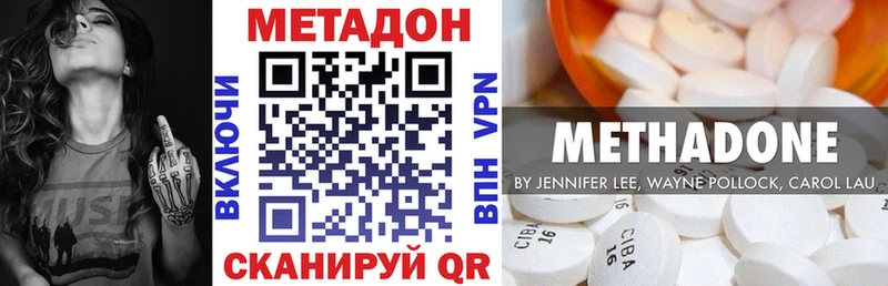Метадон белоснежный  где продают   Нижний Тагил 