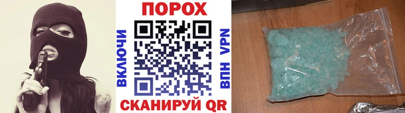 Метамфетамин мет  ОМГ ОМГ зеркало  Нижний Тагил 
