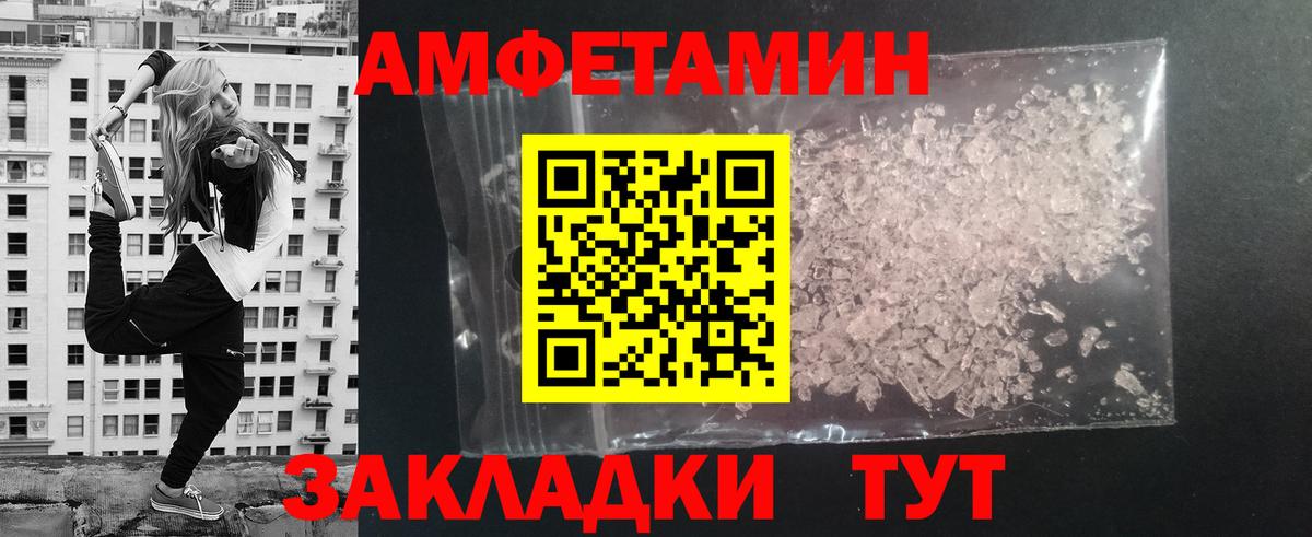 Нижний Тагил  Метамфетамин винт  МЕТАМФЕТАМИН  Вход с VPN 