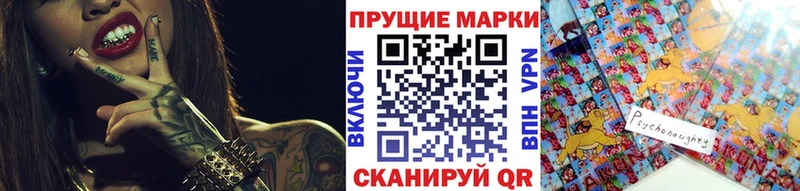 Марки 25I-NBOMe 1,8мг  Нижний Тагил 