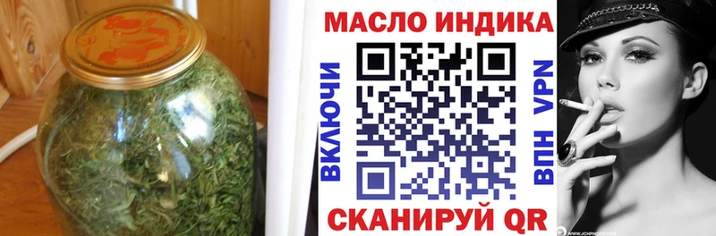 ТГК вейп с тгк  Нижний Тагил 