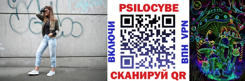 Галлюциногенные грибы GOLDEN TEACHER Нижний Тагил
