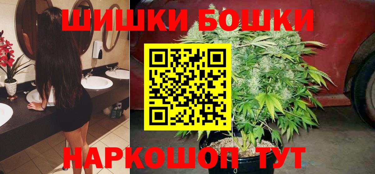 Конопля Bruce Banner Нижний Тагил